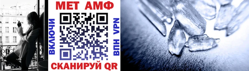 Купить где  Подпорожье  Amphetamine 98% 