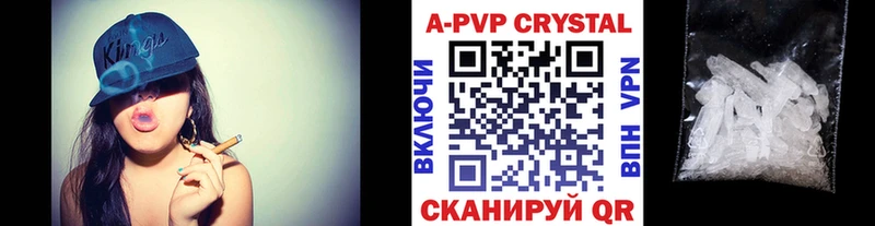 Купить  Подпорожье  APVP мука 