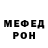 Метадон белоснежный ALTHOMS CHANNEL