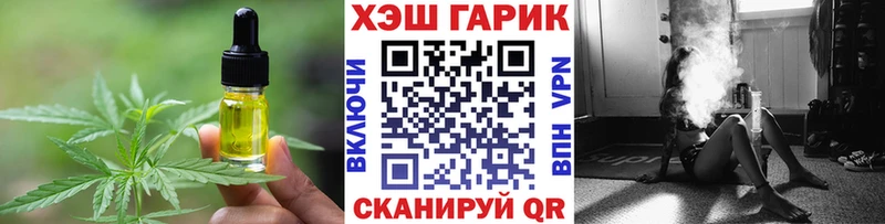 Canna-Cookies марихуана  Купить закладки  Подпорожье 