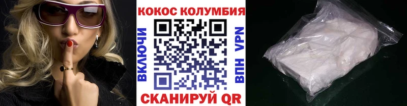 Cocaine Колумбийский  Купить закладки  Подпорожье 