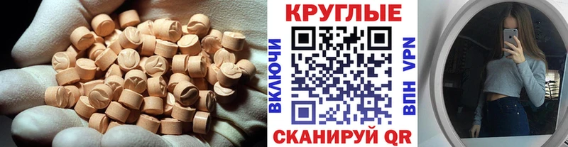 Купить  Подпорожье  ЭКСТАЗИ Punisher 