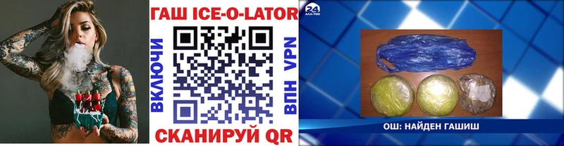 Купить закладки  Подпорожье  ГАШИШ гарик 