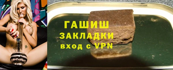 трава Михайлов