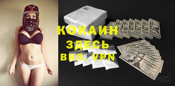 скорость mdpv Михайловск