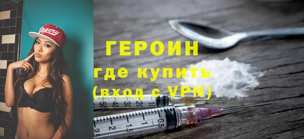 скорость mdpv Михайловск
