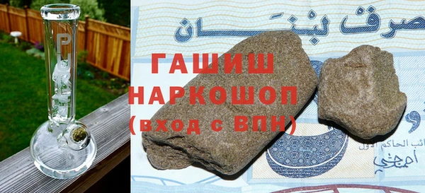 трава Михайлов