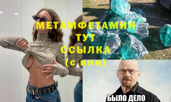скорость mdpv Михайловск