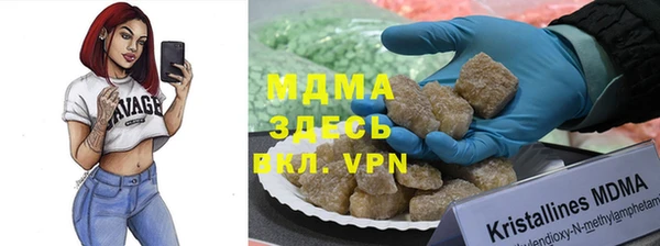 скорость mdpv Майский