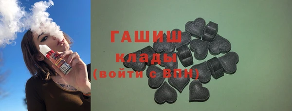 трава Михайлов