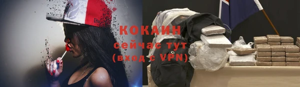 скорость mdpv Михайловск