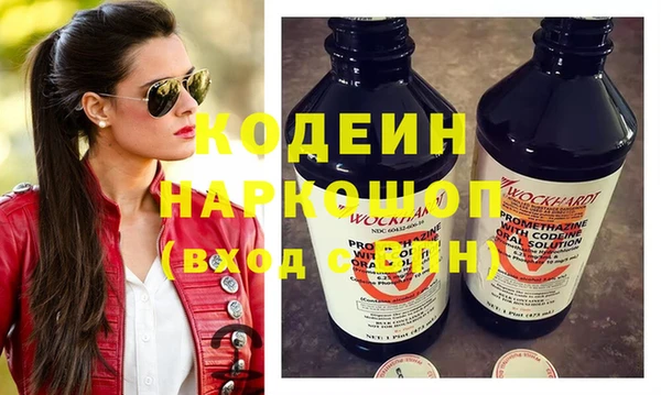 трава Михайлов