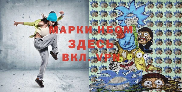 трава Михайлов