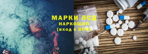 скорость mdpv Михайловск