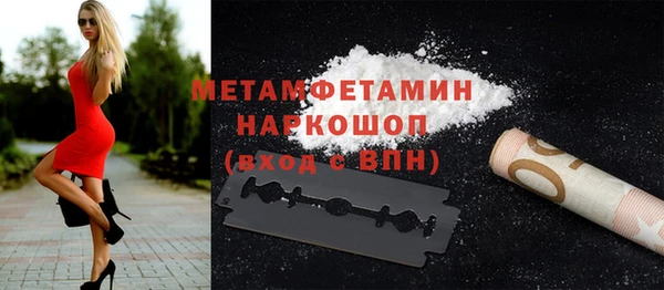 скорость mdpv Михайловск