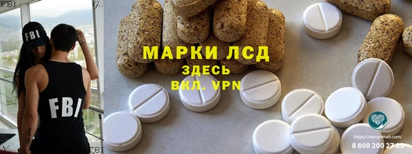 скорость mdpv Михайловск