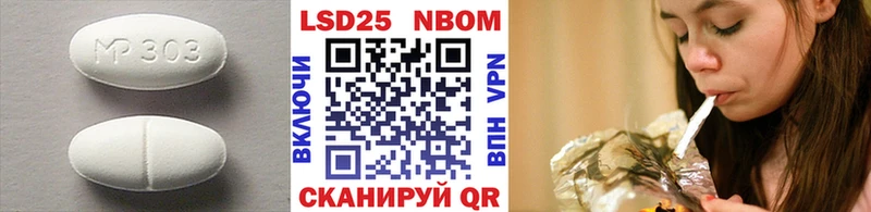 LSD-25 экстази ecstasy  Купить закладки  Подпорожье 