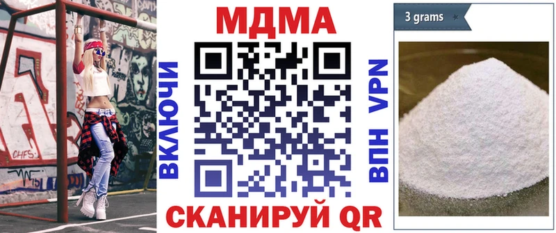 MDMA crystal  Купить закладки  Подпорожье 