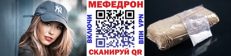 Купить Подпорожье Меф кристаллы