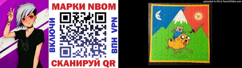 Купить закладки  Подпорожье  Марки NBOMe 1500мкг 