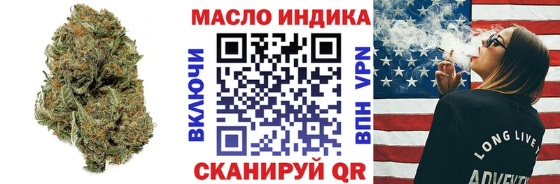 Купить где  Подпорожье  ТГК вейп 